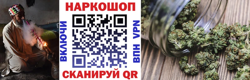 Купить закладку Называевск Codein  МДМА  Канабис  Меф мяу мяу  Cocaine 