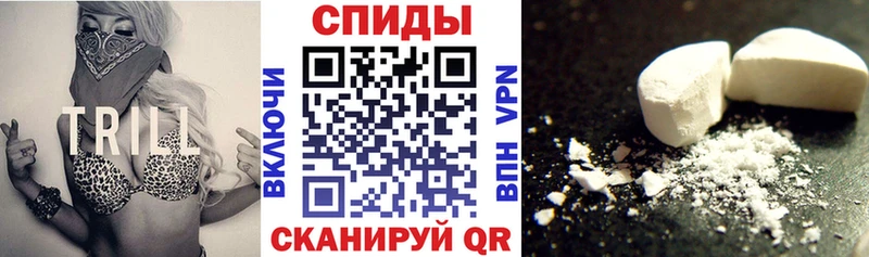 где найти   блэк спрут как зайти  АМФ 98%  Называевск 