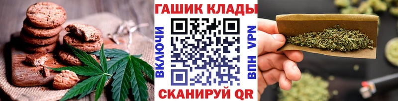 гидра ССЫЛКА  Называевск  Печенье с ТГК конопля  хочу  