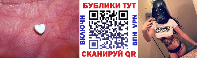 Ecstasy mix  площадка формула  Называевск 