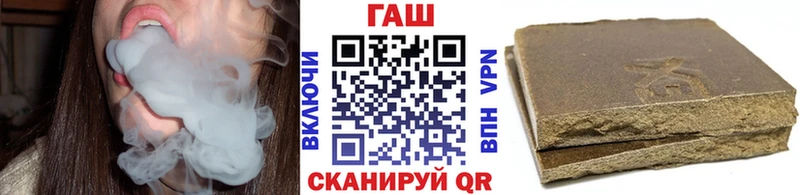 Гашиш гашик  Называевск 