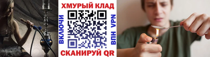 ГЕРОИН белый  Называевск 