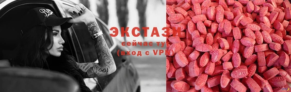 PSILOCYBIN Красноперекопск