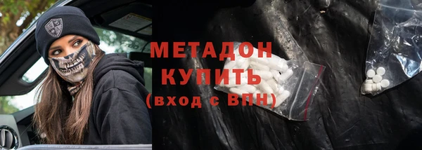 PSILOCYBIN Красноперекопск