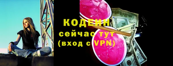 мефедрон Краснотурьинск
