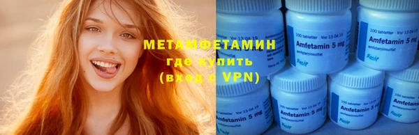 мефедрон Краснотурьинск