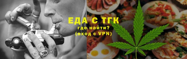 мефедрон Краснотурьинск