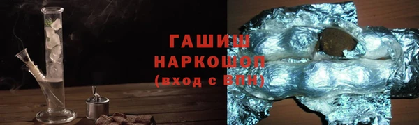 PSILOCYBIN Красноперекопск
