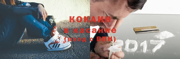 мефедрон Краснотурьинск