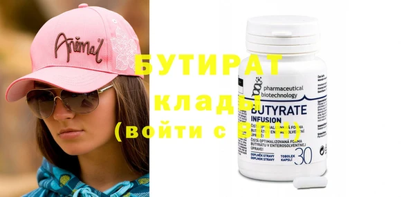 MDMA Premium VHQ Куйбышев
