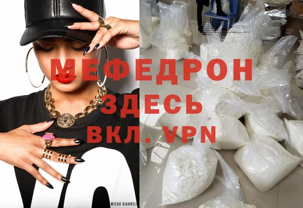 мефедрон VHQ Кукмор