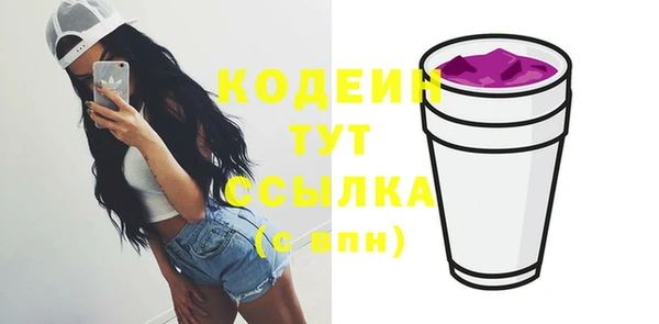 мефедрон VHQ Кукмор