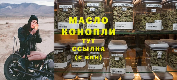 мефедрон VHQ Кукмор