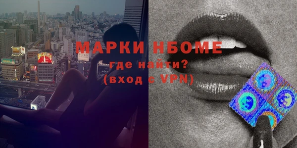 MDMA Premium VHQ Куйбышев