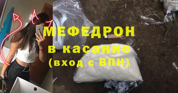 мефедрон Краснотурьинск