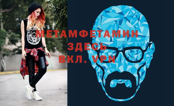 MDMA Premium VHQ Куйбышев