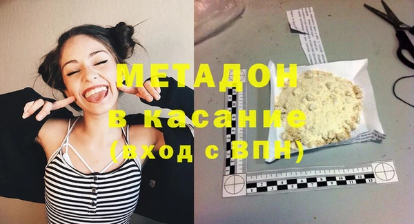 MDMA Premium VHQ Куйбышев