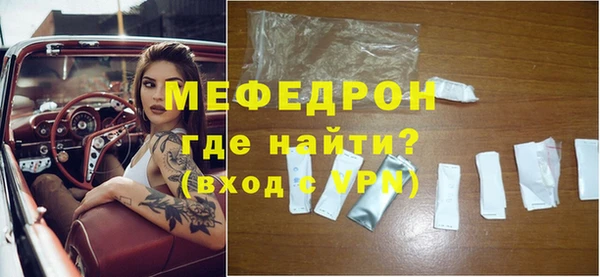 мефедрон Краснотурьинск