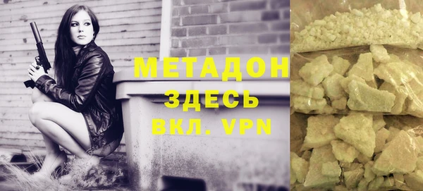PSILOCYBIN Красноперекопск