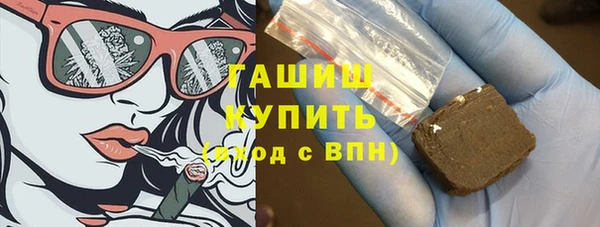мефедрон Краснотурьинск