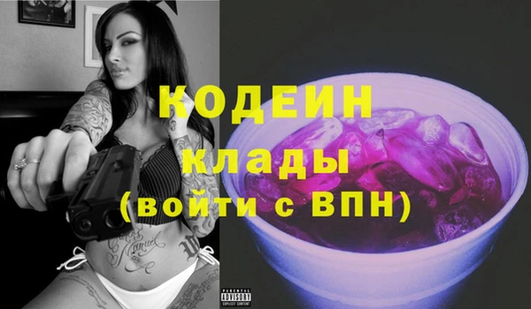 MDMA Premium VHQ Куйбышев