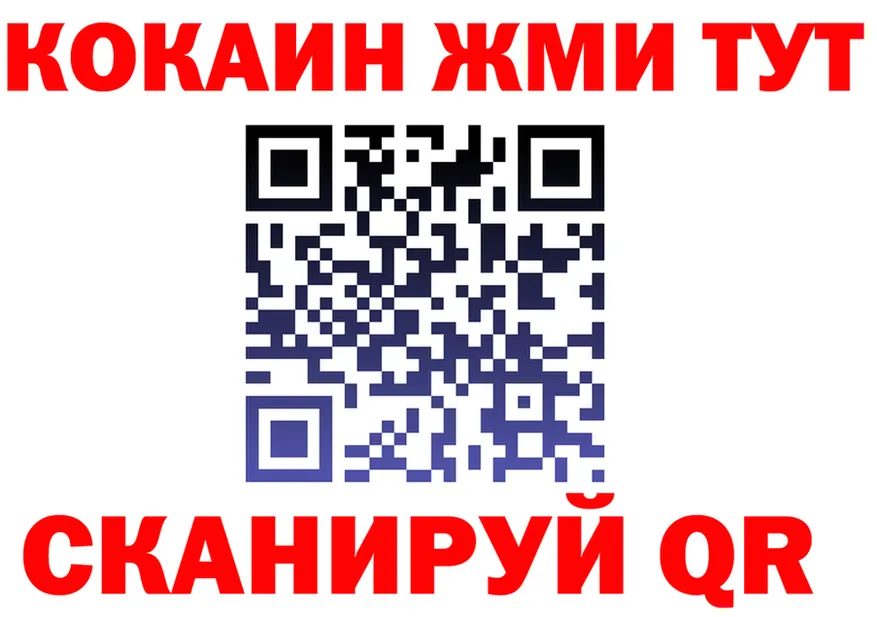 АМФ Розовый маркетплейс shop OMG Называевск