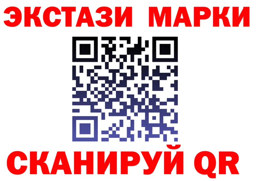 Ecstasy Philipp Plein ONION shop mega Называевск