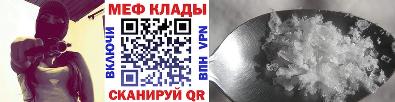 omg ссылки  Называевск  МЯУ-МЯУ кристаллы  продажа наркотиков 