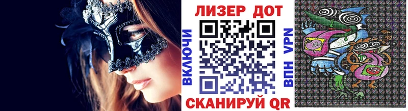 Наркотические марки 1,5мг  Называевск 
