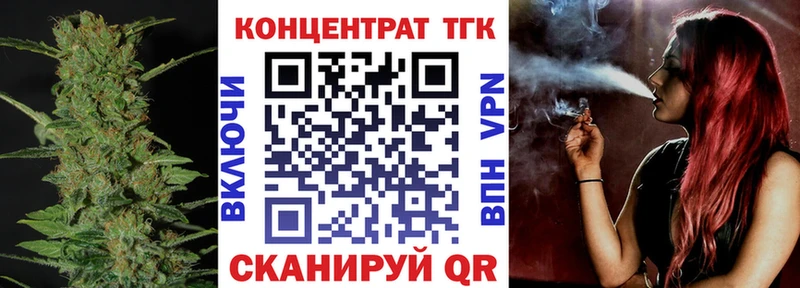 это официальный сайт  Называевск  ТГК концентрат  ссылка на мегу рабочий сайт 